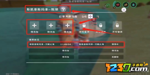 创造与魔法钓鱼机器人位置 创造与魔法钓鱼机器人位置汇总一览