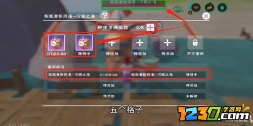 创造与魔法钓鱼机器人位置 创造与魔法钓鱼机器人位置汇总一览