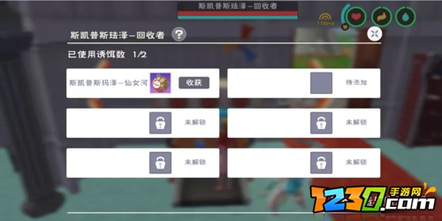 创造与魔法钓鱼机器人位置 创造与魔法钓鱼机器人位置汇总一览