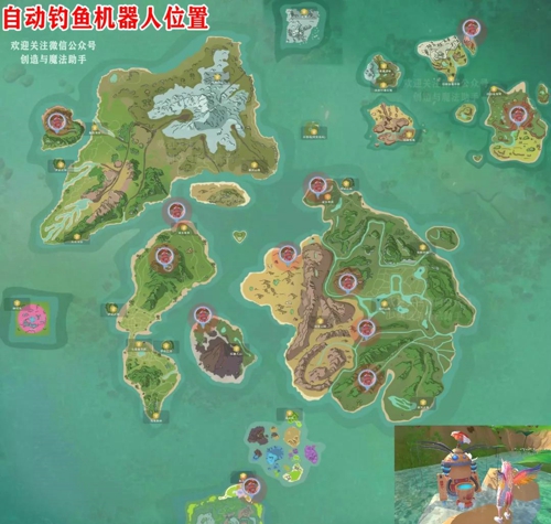 创造与魔法钓鱼机器人位置 创造与魔法钓鱼机器人位置汇总一览