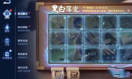 王者荣耀找到关键花塔位置 落子无悔花塔位置一览
