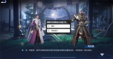 王者荣耀找到关键花塔位置 落子无悔花塔位置一览