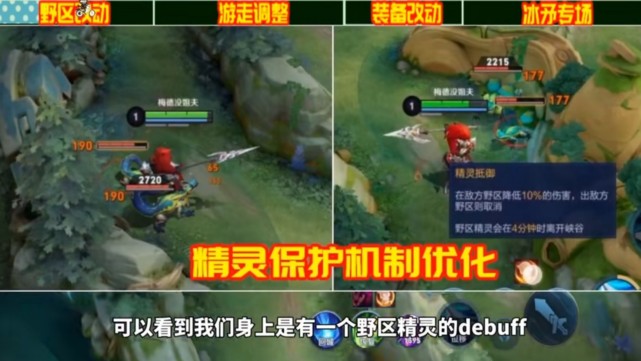 王者荣耀S25强势打野排行 s25T0打野英雄推荐