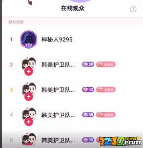 抖音神秘人套装怎么弄 抖音神秘人头像套装多少钱