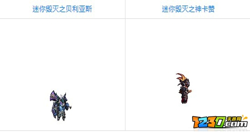 dnf禁锢黑暗之光宠物属性一览 dnf禁锢黑暗之光宠物属性外观图片分享