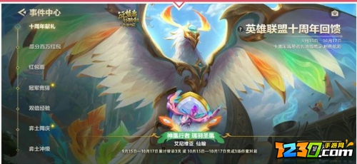 金铲铲之战墨宝获取攻略 金铲铲之战小小英雄墨宝怎么获得