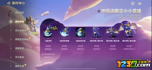 金铲铲之战墨宝获取攻略 金铲铲之战小小英雄墨宝怎么获得
