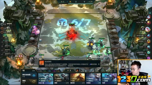 云顶之弈s5.5重骑兵阵容推荐 云顶之弈重骑兵阵容怎么玩