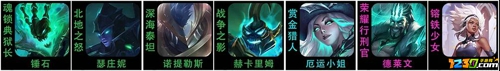 云顶之弈s5.5重骑兵阵容推荐 云顶之弈重骑兵阵容怎么玩