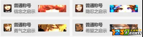 2021dnf国庆套礼包内容一览 2021dnf国庆套礼包值得买吗