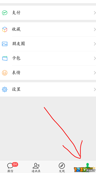 微信关怀模式是什么 微信关怀模式在哪里开启关闭