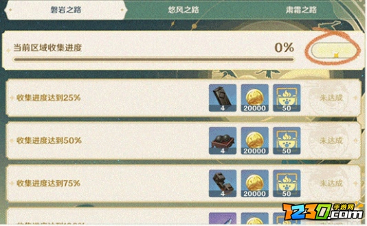 原神逐月符全部位置分布图 原神觅取月晖逐月符有多少个