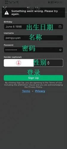罗布乐思鱿鱼游戏叫什么 roblox鱿鱼游戏介绍