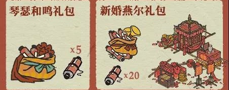 江南百景图国庆活动2021 国庆节活动内容介绍