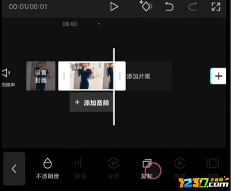 剪映3d运镜特效怎么做 剪映3d运镜转场教程