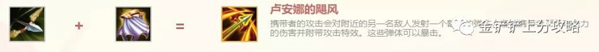 金铲铲之战时空裂痕斗士阵容搭配攻略 金铲铲之战斗士阵容站位分析