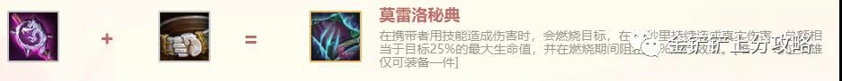 金铲铲之战时空裂痕斗士阵容搭配攻略 金铲铲之战斗士阵容站位分析