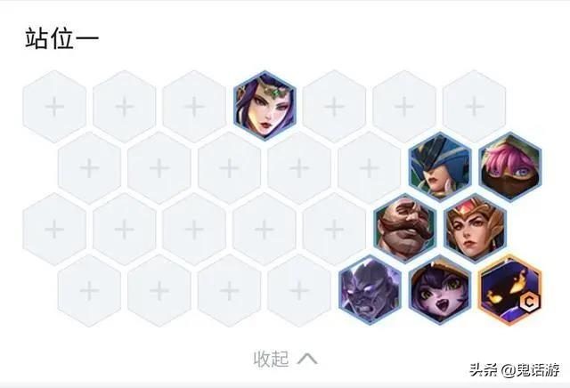 金铲铲之战点名小法阵容搭配攻略 金铲铲之战点名小法怎么玩