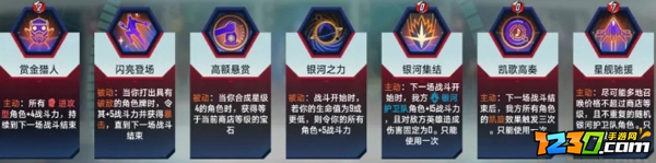 漫威对决最强卡组排名t0 最强t0卡组推荐排名国服