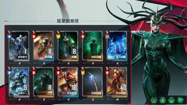漫威对决手游卡组眩晕流阵容搭配 2021最强卡组推荐
