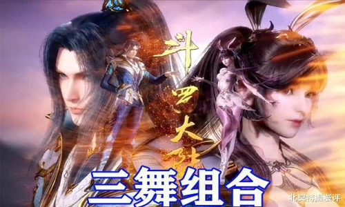 斗罗大陆武魂觉醒武魂融合技有哪些 武魂融合技汇总介绍