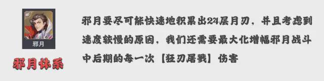 斗罗大陆魂师对决月关悬赏阵容搭配 T0月关悬赏阵容推荐