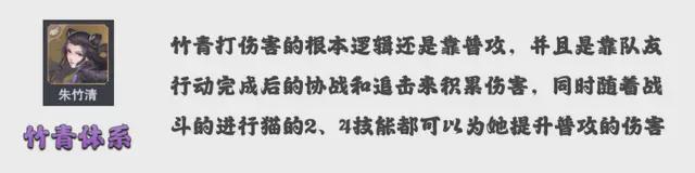 斗罗大陆魂师对决月关悬赏阵容搭配 T0月关悬赏阵容推荐