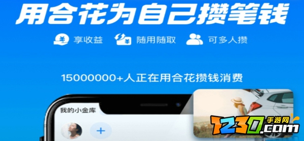 支付宝小荷包怎么关闭 小荷包自动攒取消修改教程