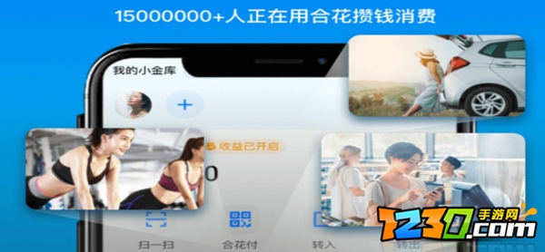 支付宝小荷包怎么关闭 小荷包自动攒取消修改教程