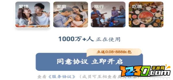支付宝小荷包怎么关闭 小荷包自动攒取消修改教程