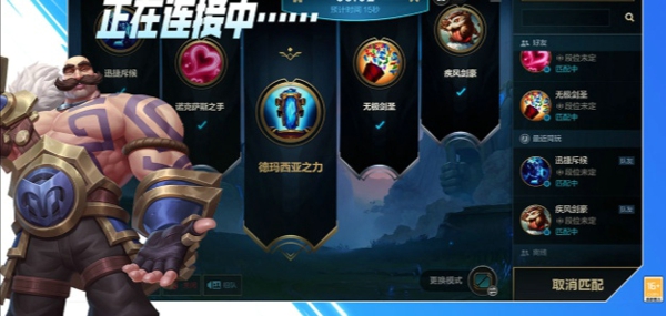 英雄联盟手游网名大全 lol手游网名昵称大全
