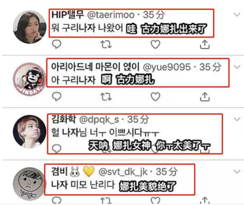 穷哈是什么意思 古力娜扎穷哈事件详情介绍