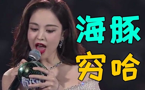 穷哈是什么意思 古力娜扎穷哈事件详情介绍