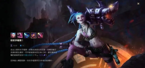 英雄联盟手游金克丝出装顺序 王者金克丝出装攻略