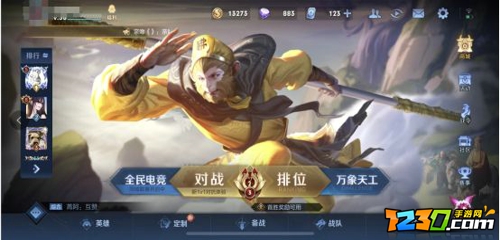 英雄联盟手游能超过王者荣耀吗 lol手游能碾压王者荣耀吗