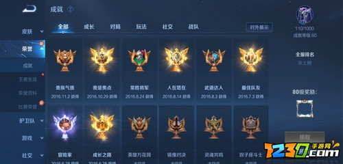 英雄联盟手游能超过王者荣耀吗 lol手游能碾压王者荣耀吗