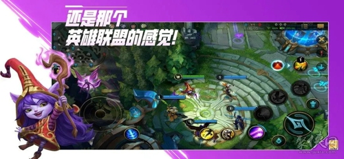 英雄联盟手游超级红包怎么领 峡谷新程活动攻略