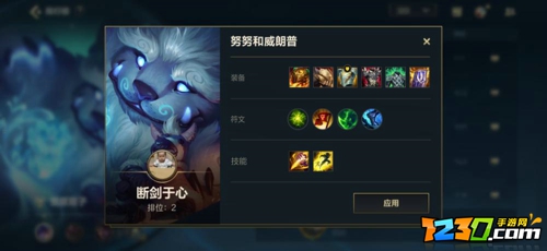 lol手游t0级别打野英雄推荐 英雄联盟手游t0打野排行榜