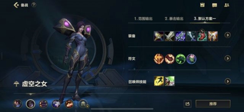 英雄联盟手游卡莎怎么出装 快速进化三个技能的出装攻略