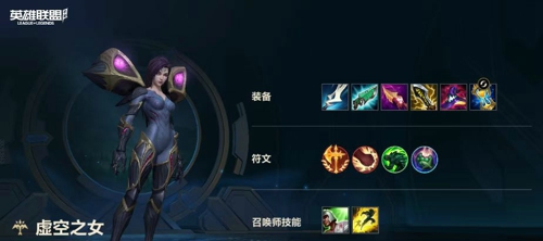 英雄联盟手游卡莎怎么出装 快速进化三个技能的出装攻略