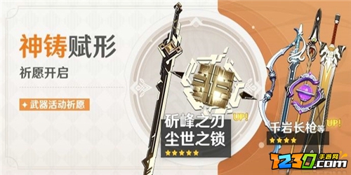 原神2.1公子阵容搭配攻略 原神公子配什么阵容比较厉害