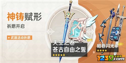 原神2.1公子阵容搭配攻略 原神公子配什么阵容比较厉害