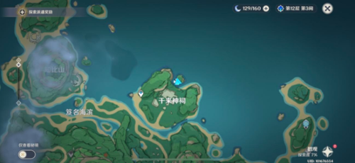 原神栖木位置 供奉栖木位置分布大全