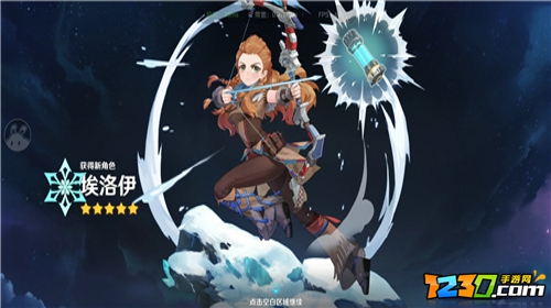 原神如星的宝珠在哪 原神如星的宝珠具体位置介绍