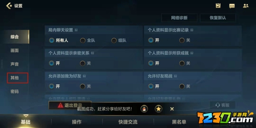 lol手游t0中单英雄排行榜 英雄联盟手游t0中单强势英雄推荐