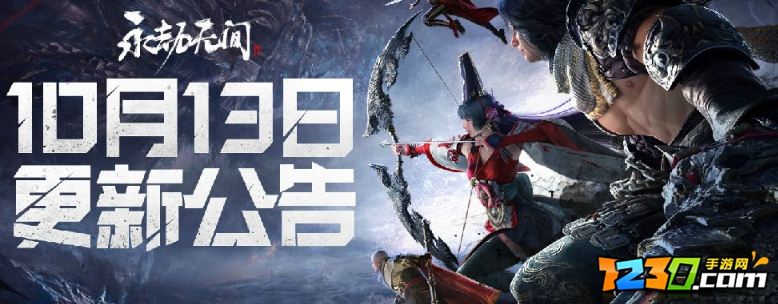 永劫无间武道争锋最强T0英雄排名 永劫无间武道争锋英雄强度排行t0
