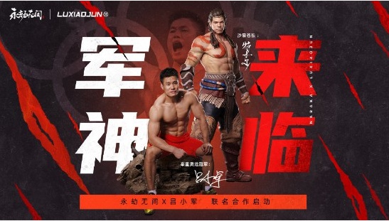 永劫无间武道争锋最强T0英雄排名 永劫无间武道争锋英雄强度排行t0