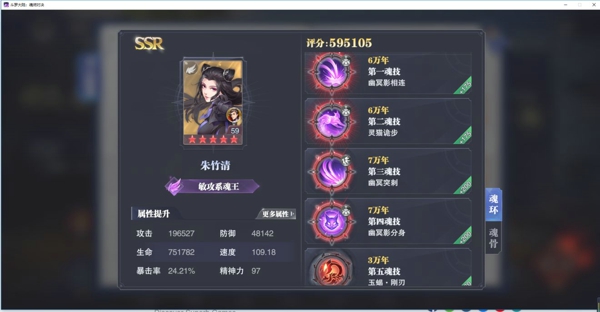 斗罗大陆魂师对决晶中愚者最强阵容推荐