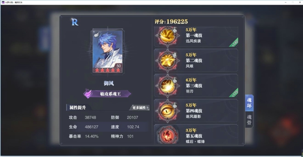 斗罗大陆魂师对决晶中愚者最强阵容推荐