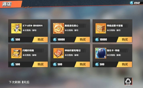航海王热血航线海之魂怎么获得 碎片回收系统介绍